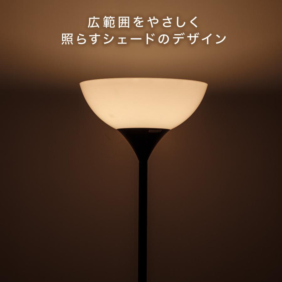 スタンドライト 北欧 おしゃれ 寝室 フロアライト フロアランプ 間接照明 照明 ライト 一人暮らし ベッドサイド アンティーク PFL-1SU-B (D) ★ | ブランド登録なし | 07