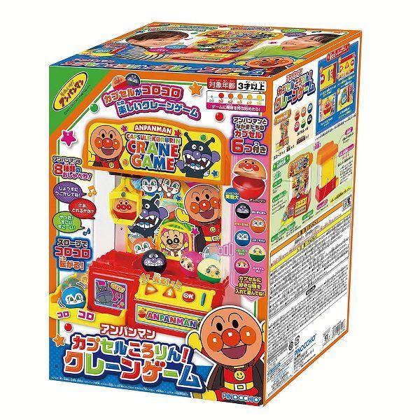 【新品　未開封】アンパンマン　クレーンゲーム Amazon.co.jp: アンパンマン わくわくクレーンゲーム : おもちゃ