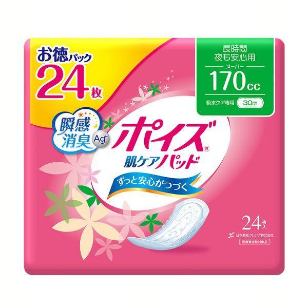 ポイズ 肌ケアパッド 長時間・夜も安心用(スーパー)170cc お徳24枚 (女性の軽い尿もれ用) 日本製紙クレシア (D) :7177699:アイリスプラザ Yahoo!店 - 通販 - Yahoo!ショッピング ポイズ 肌ケアパッド 長時間・夜も安心用(スーパー)170cc お徳24枚 (女性の軽い尿もれ用) 日本製紙クレシア (D) :7177699:アイリスプラザ Yahoo!店 - 通販 - Yahoo!ショッピング