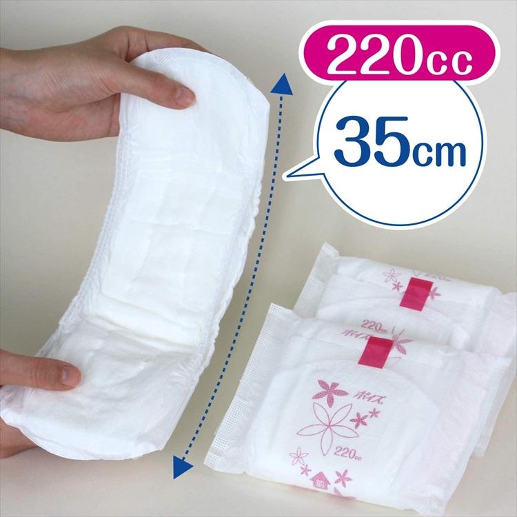 ポイズ 吸水ナプキン 3個セット 尿漏れパット 吸水ケア 55cc