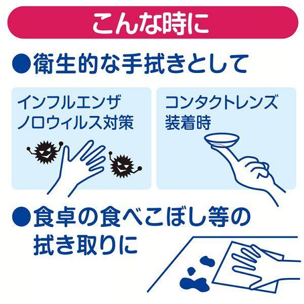 ペーパータオル 厚手 2枚重ね 200組 クレシア EF ハンドタオル ソフトタイプ  400枚×3個パック 日本製紙クレシア｜irisplaza｜03