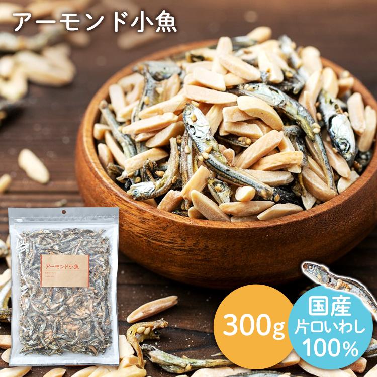 アーモンドフィッシュ アーモンド小魚 小魚アーモンド 小魚 アーモンド カルシウム おやつ おつまみ 小魚&アーモンド【メール便】 安心延長保証対象 :7177707:アイリスプラザ Yahoo!店 - 通販 - Yahoo!ショッピング アーモンドフィッシュ アーモンド小魚 小魚アーモンド 小魚 アーモンド カルシウム おやつ おつまみ 小魚&アーモンド【メール便】 安心延長保証対象 :7177707:アイリスプラザ Yahoo!店 - 通販 - Yahoo!ショッピング