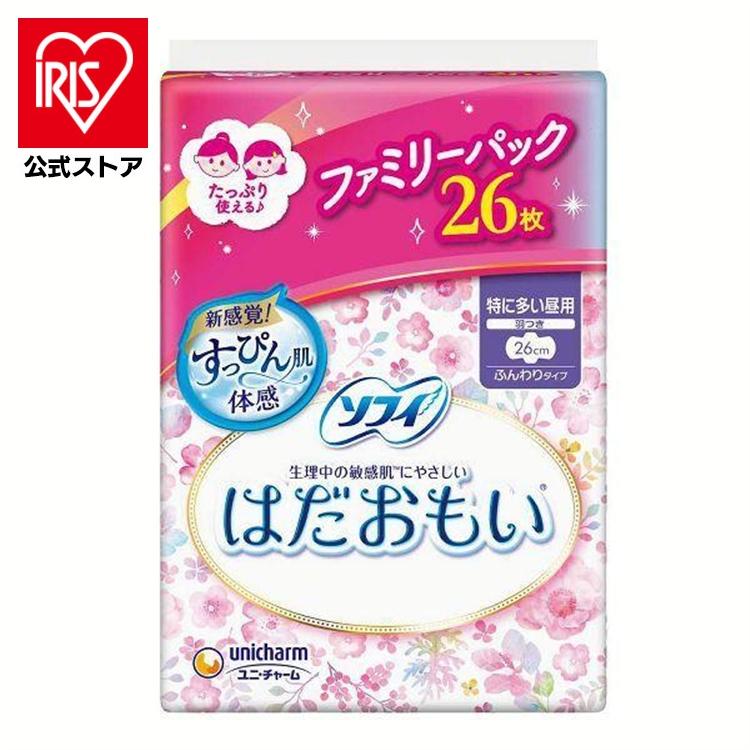 ソフィ（ユニ・チャーム） 生理用ナプキン 生理 ナプキン ソフィ はだ