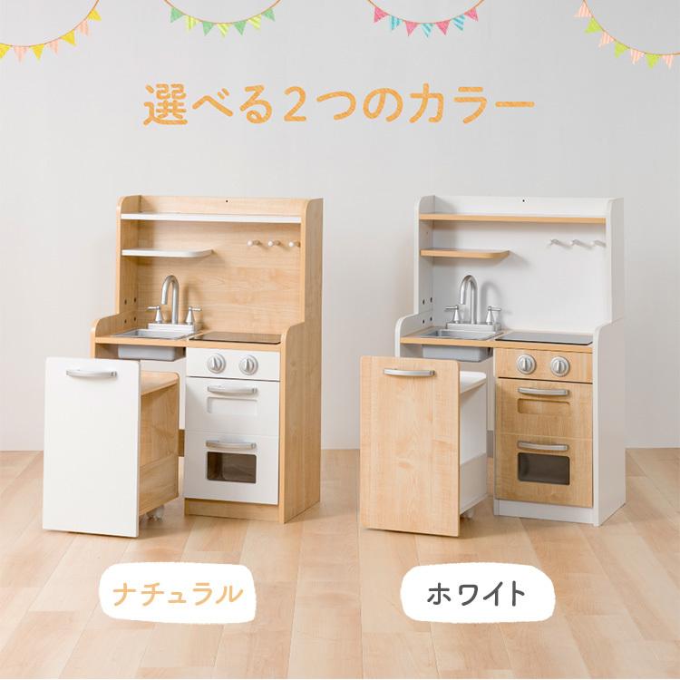 おままごと おもちゃ ままごと キッチン ミニキッチン 子供 キッズ おもちゃキッチン ワゴン付きタイプ Omck 870 D アイリスプラザ Paypayモール店 通販 Paypayモール