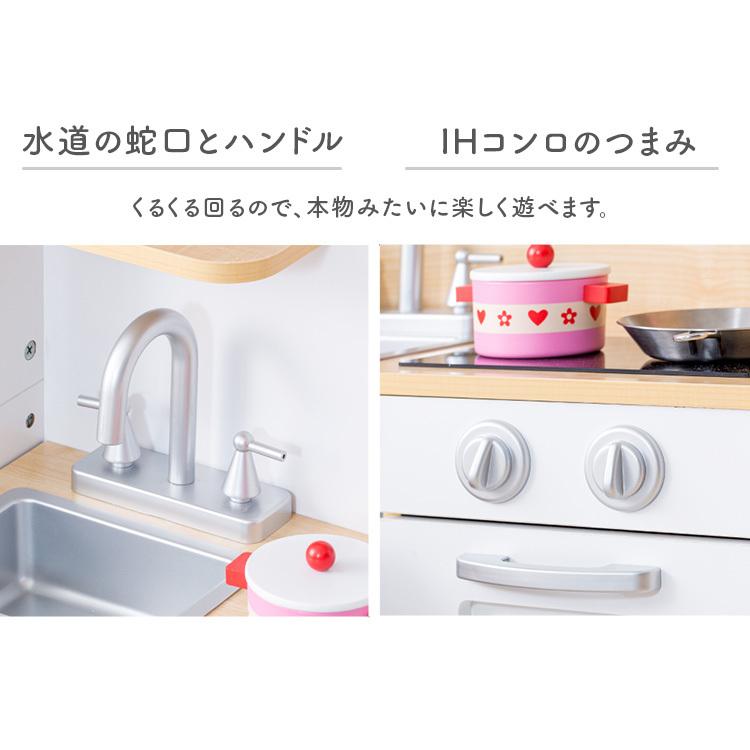 おもちゃ キッチン 女の子 おままごと 子供用 ミニキッチン ワゴン付き