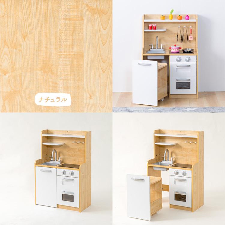 専用⭐︎かこ様8点おまとめ品 6/8までお取り置き おもちゃキッチン おままごと 脚付き 角丸加工 OMCK-880