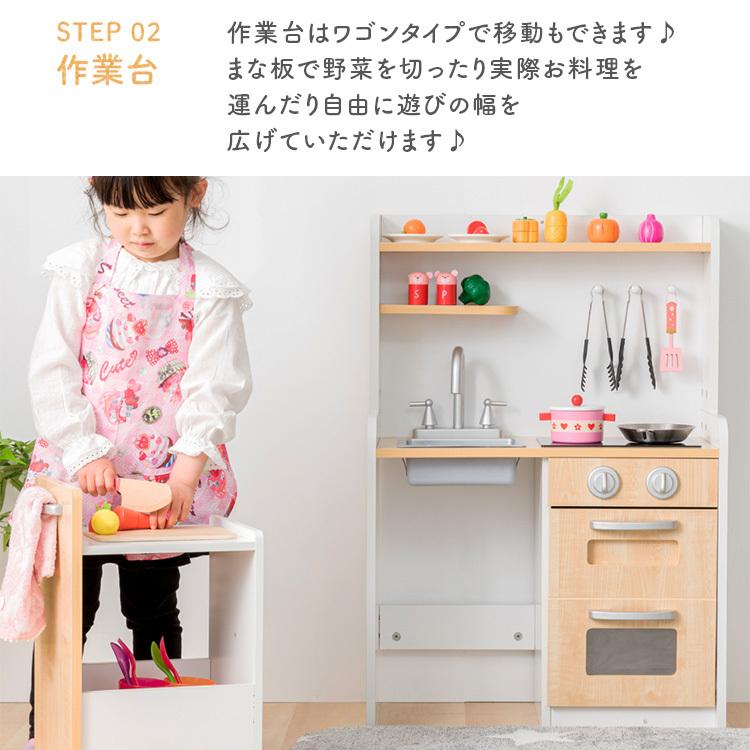 おもちゃ キッチン 女の子 おままごと 子供用 ミニキッチン ワゴン付き