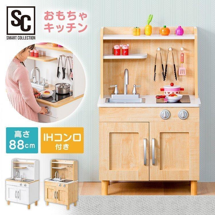 おままごと おもちゃ ままごと キッチン ミニキッチン 子供 おままごと おもちゃ ままごと キッチン ミニキッチン 子供