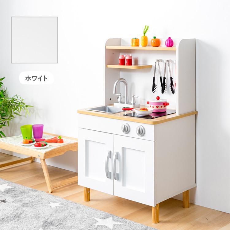 おままごと おもちゃ ままごと キッチン ミニキッチン 子供 キッズ
