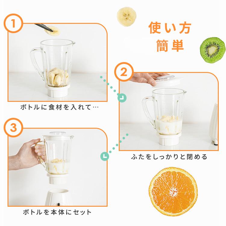 ミキサー スムージー 安い 小型 氷 砕ける コンパクト おしゃれ ミキサー スムージー 安い 小型 氷 砕ける コンパクト おしゃれ