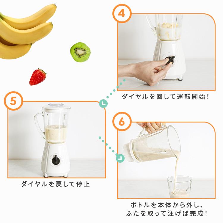 ミキサー スムージー 安い 小型 氷 砕ける コンパクト おしゃれ ミキサー スムージー 安い 小型 氷 砕ける コンパクト おしゃれ