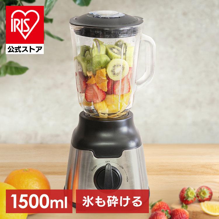 IRIS OHYAMA ミキサー スムージー 安い 小型 氷 砕ける IRIS OHYAMA ミキサー スムージー 安い 小型 氷 砕ける
