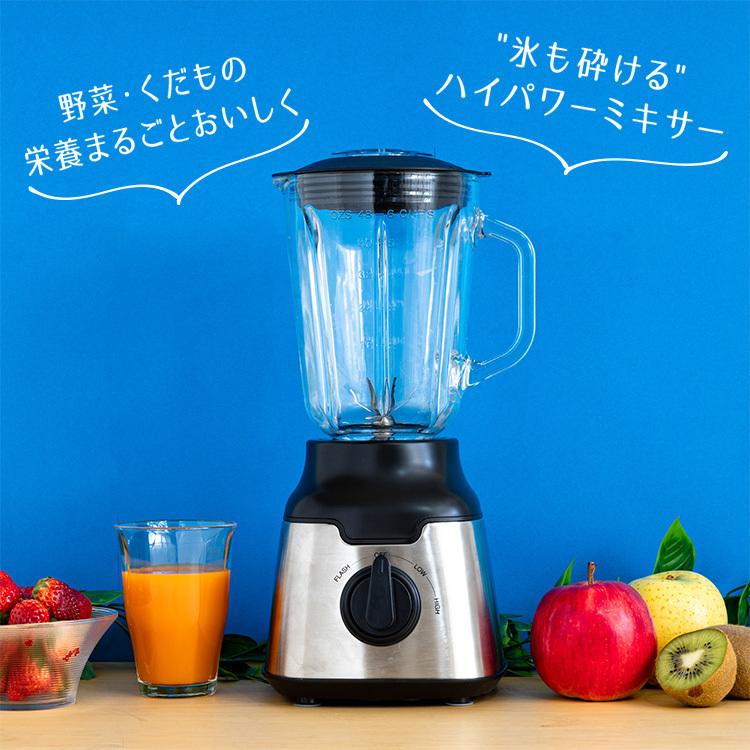 ミキサー スムージー 安い 小型 氷 砕ける コンパクト おしゃれ 一人暮らし ジューサー フローズンドリンク シェイク ジュース Pfjm 1500 B アイリスプラザ Paypayモール店 通販 Paypayモール
