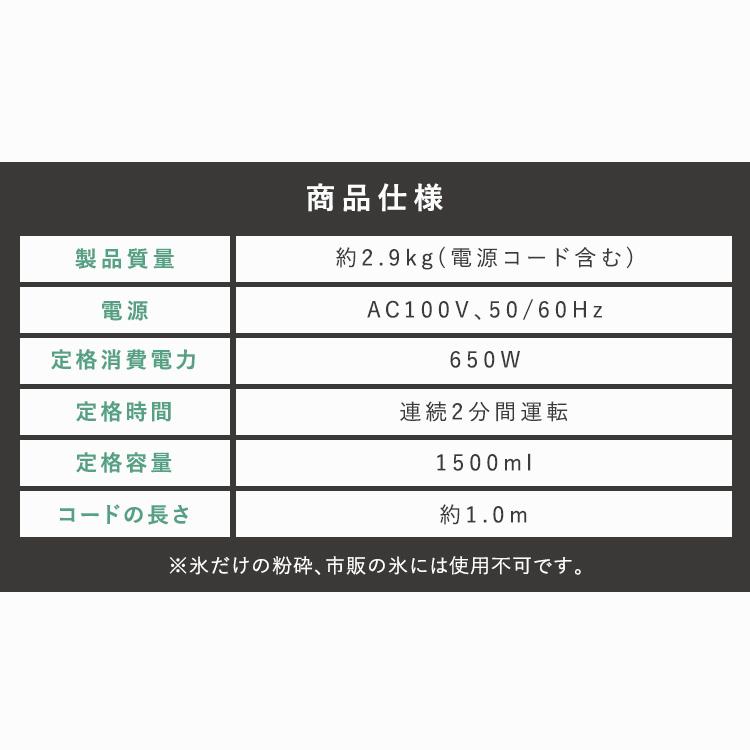 IRIS OHYAMA ミキサー スムージー 安い 小型 氷 砕ける IRIS OHYAMA ミキサー スムージー 安い 小型 氷 砕ける