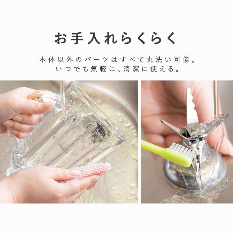 IRIS OHYAMA ミキサー スムージー 安い 小型 氷 砕ける IRIS OHYAMA ミキサー スムージー 安い 小型 氷 砕ける