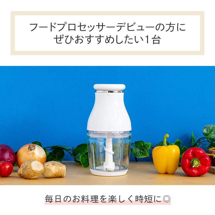 フードプロセッサー フードチョッパー ミキサー コンパクト おしゃれ みじん切り ミンチ パン粉 コンパクト 一人暮らし 下ごしらえ Pefc 600 アイリスプラザ Paypayモール店 通販 Paypayモール