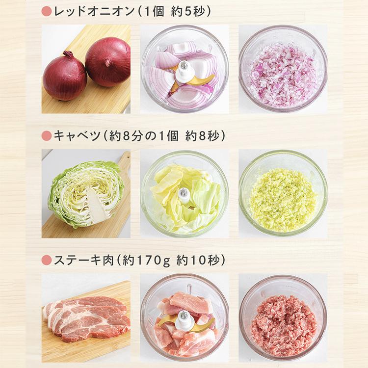 フードプロセッサー フードチョッパー ミキサー コンパクト おしゃれ