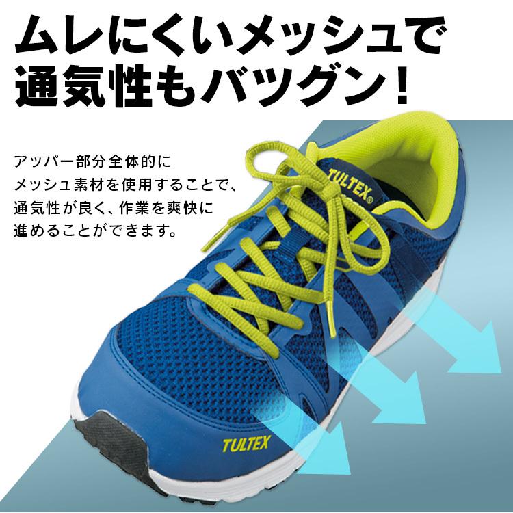 アイトス 安全靴 セーフティシューズ 作業 スニーカー メンズ