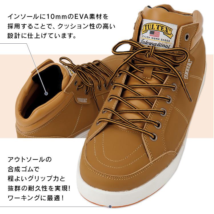 専用 4足24.5cm 楽天市場】安全靴 スニーカー おしゃれ 4本