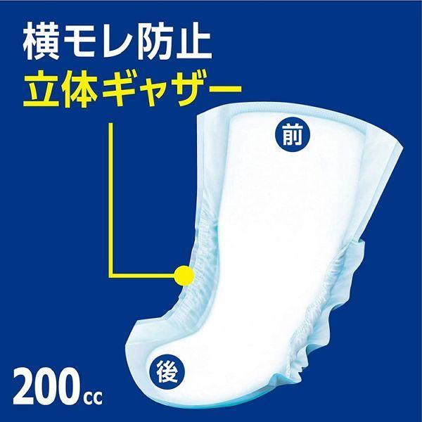(5個セット)ポイズ メンズパッド 長時間も安心タイプ 吸収量200cc 14枚 (尿もれが少し気になる男性に) 日本製紙クレシア (D)