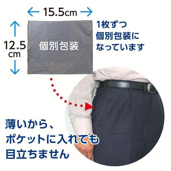 ポイズ メンズシート 吸水ケア 尿漏れパッド 微量タイプ 5cc 5個セット