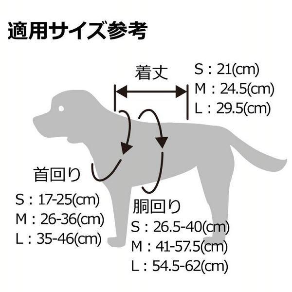 おでかけベストハーネス S リッチェル (D)｜irisplaza｜05