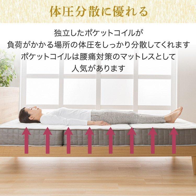 マットレス ポケットコイル 独立コイル シングル S 20cm 体圧分散 マットレス シングル ポケットコイルマットレス 20cm 体圧分散 圧縮