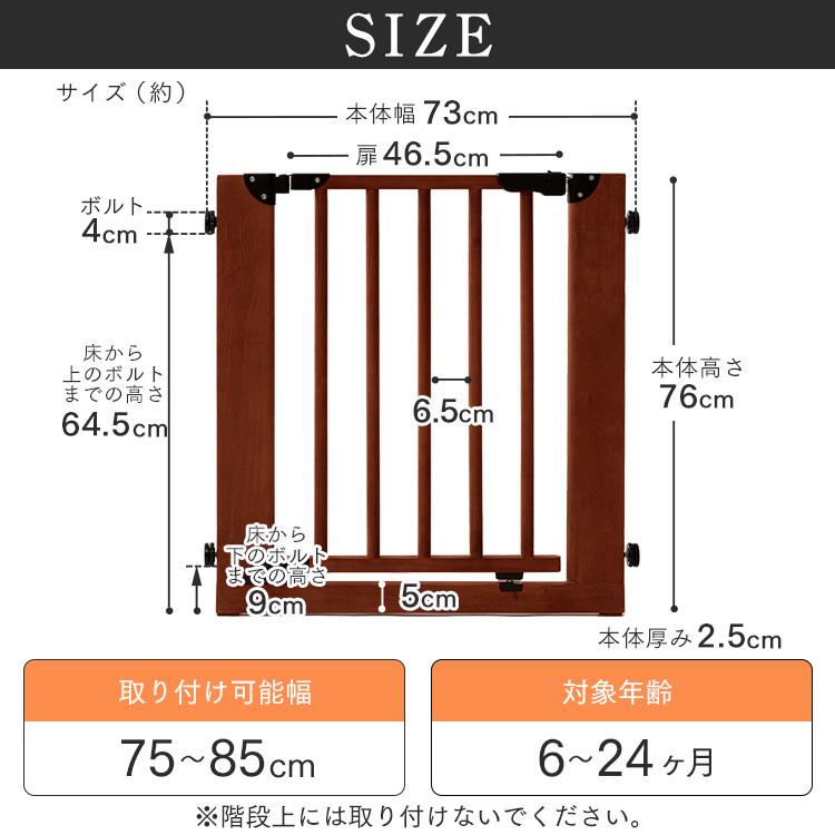 木製どつしりとした台　赤大　黒小未使用 ベビーゲート 木製 おしゃれ シンプル 赤ちゃん 木製ゲートDX
