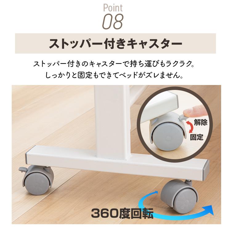 折りたたみベッド シングル すのこベッド 手すり付き 収納 ベッド