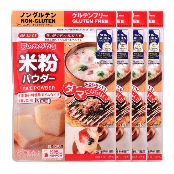 4袋 みたけ食品 彩のかがやき米粉パウダー D 21福袋