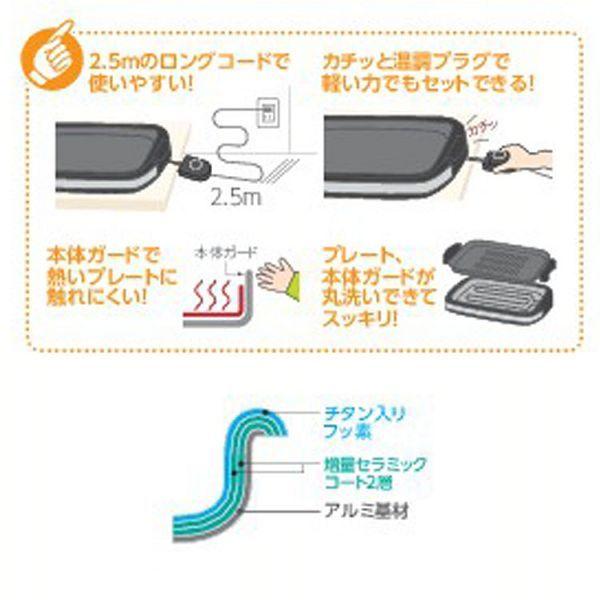 象印（ZOJIRUSHI） ホットプレート ブラック EA-DE10-BA : アイリス