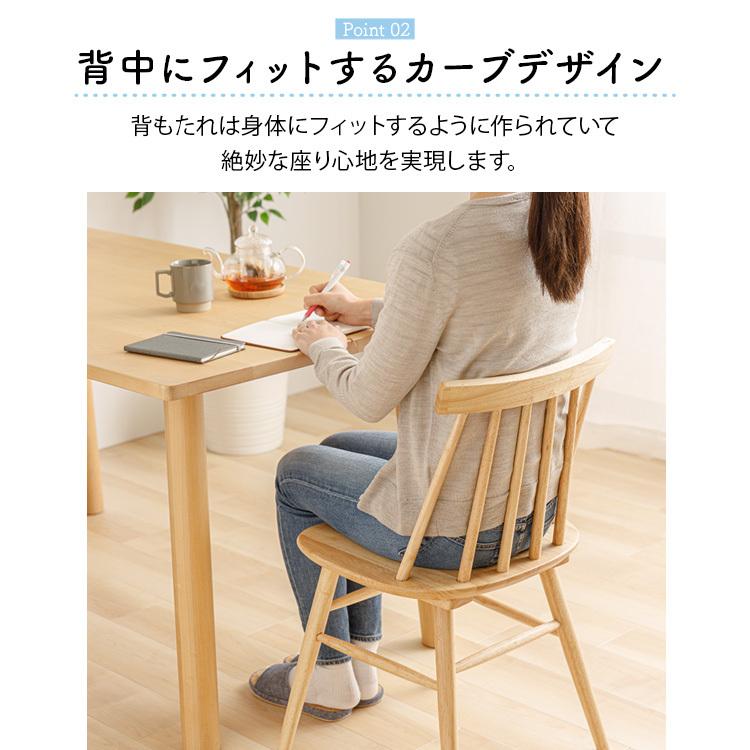ダイニングチェア 椅子 おしゃれ 木製 チェア チェアー 北欧 ダイニングチェア 椅子 おしゃれ 木製 チェア チェアー 北欧