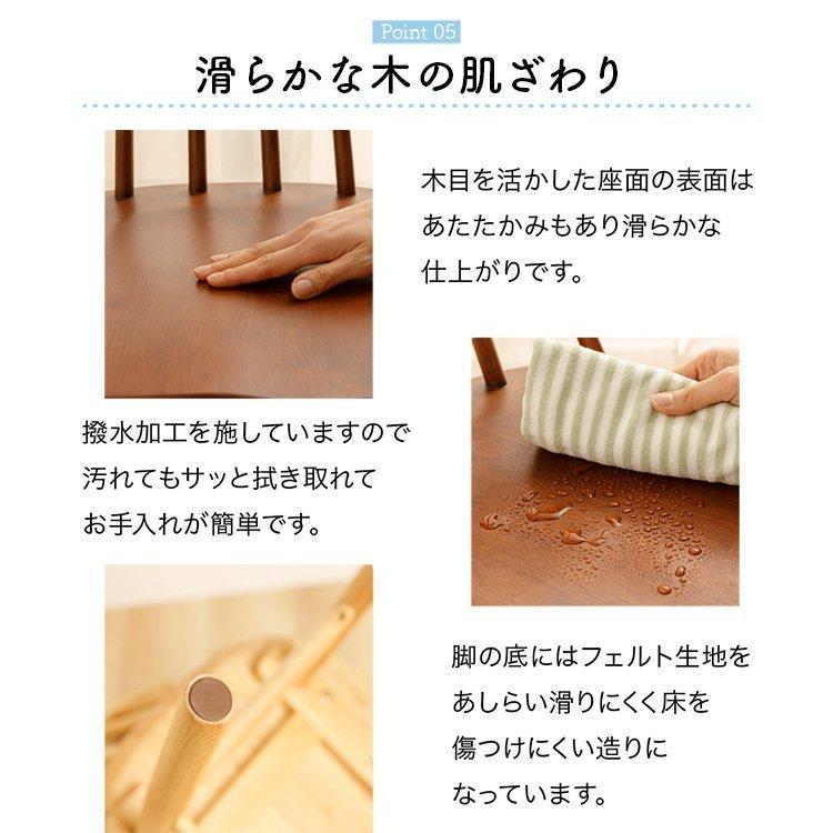 ② 北欧レトロ アイリスチトセ 木製アームチェア 木製椅子 福祉 レリフチェア 楽天市場】ダイニングチェア 2脚セット 北欧 板座 木製 無垢
