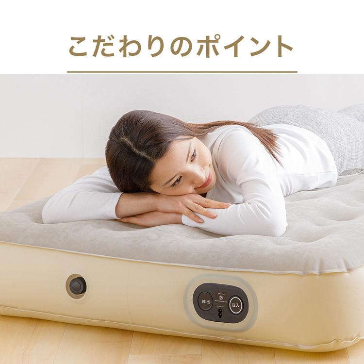 IRIS OHYAMA 電動ポンプ式エアーベッド ダブルサイズ PEA-B250 IRIS OHYAMA（アイリスオーヤマ） ベッド シングル シングルベッド