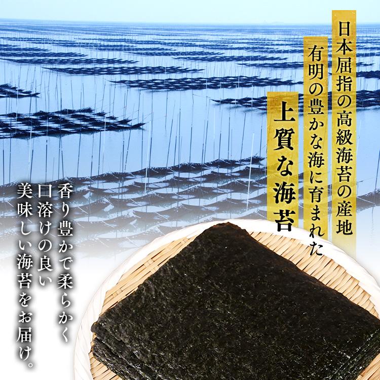 焼きのり のり 有明海産 焼き海苔全形40枚 一番摘み 30枚 海苔 送料 