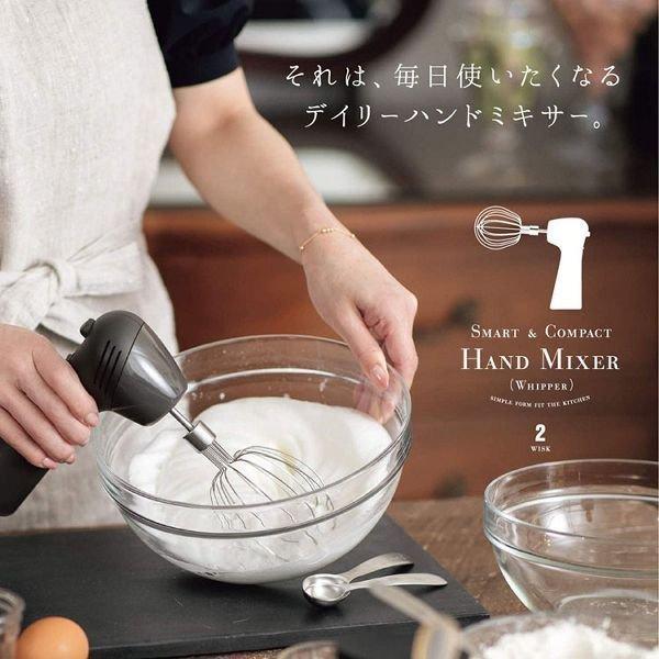 貝印 ハンドミキサー 泡立て器 泡だて器 ミキサー おしゃれ 電動