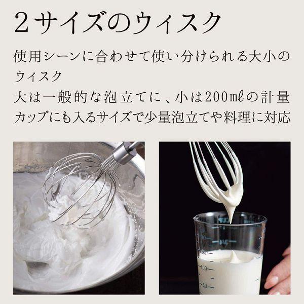 貝印 ハンドミキサー 泡立て器 泡だて器 ミキサー おしゃれ 電動
