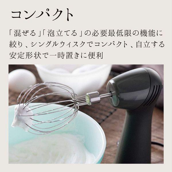貝印 ハンドミキサー 泡立て器 泡だて器 ミキサー おしゃれ 電動