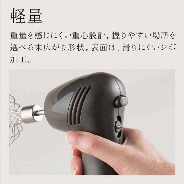貝印 ハンドミキサー 泡立て器 泡だて器 ミキサー おしゃれ 電動