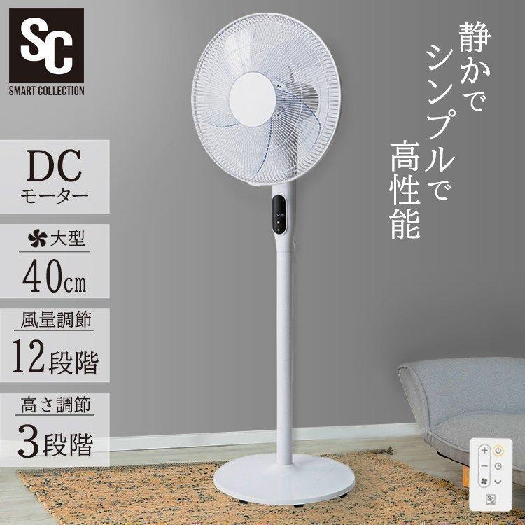 ホワイト冷風機 ミスト機能付き DCモーター ホワイト冷風機 ミスト機能付き DCモーター
