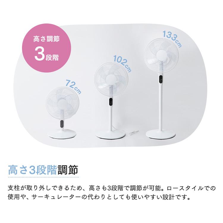 扇風機 dc 静音 dcモーター おしゃれ リモコン付き 首振り