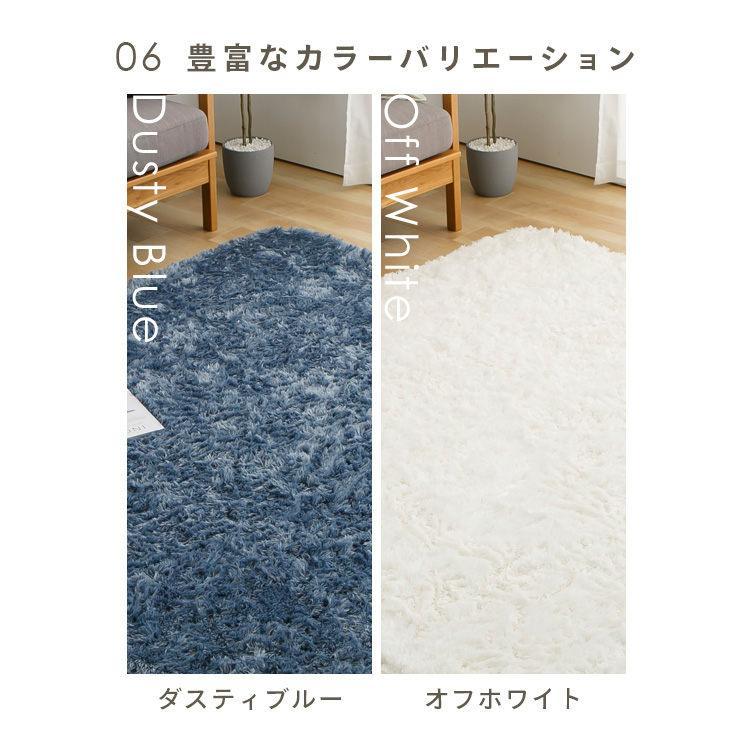 ラグ カーペット シャギーラグ 厚手 北欧 洗える 洗えるラグ おしゃれ