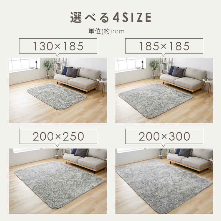 ラグ カーペット シャギーラグ 厚手 北欧 洗える 洗えるラグ おしゃれ