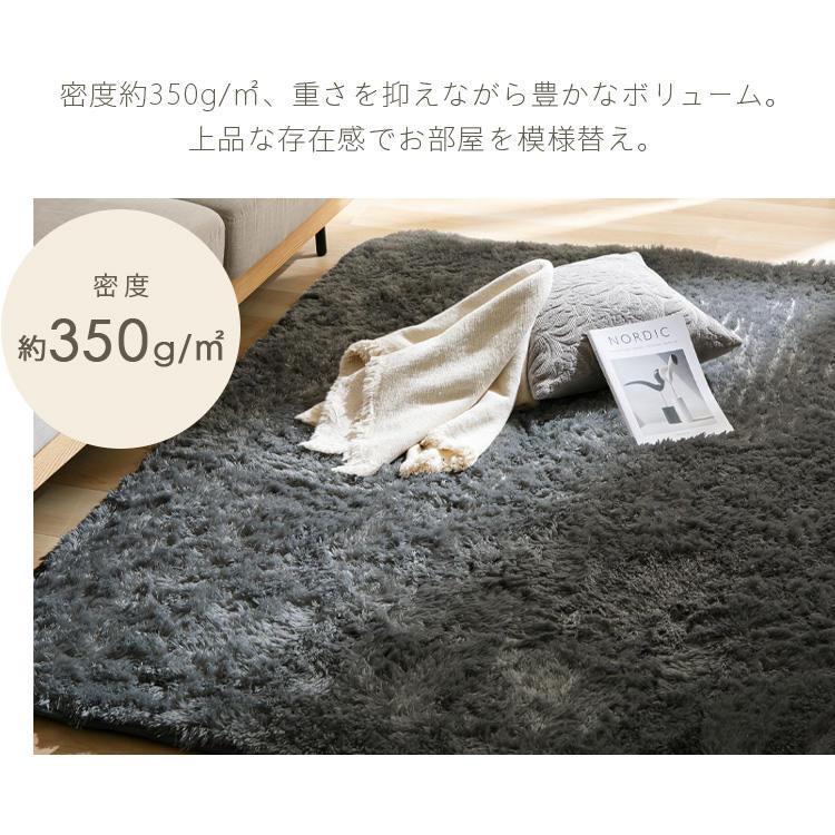 ラグ カーペット シャギーラグ 厚手 北欧 洗える 洗えるラグ おしゃれ