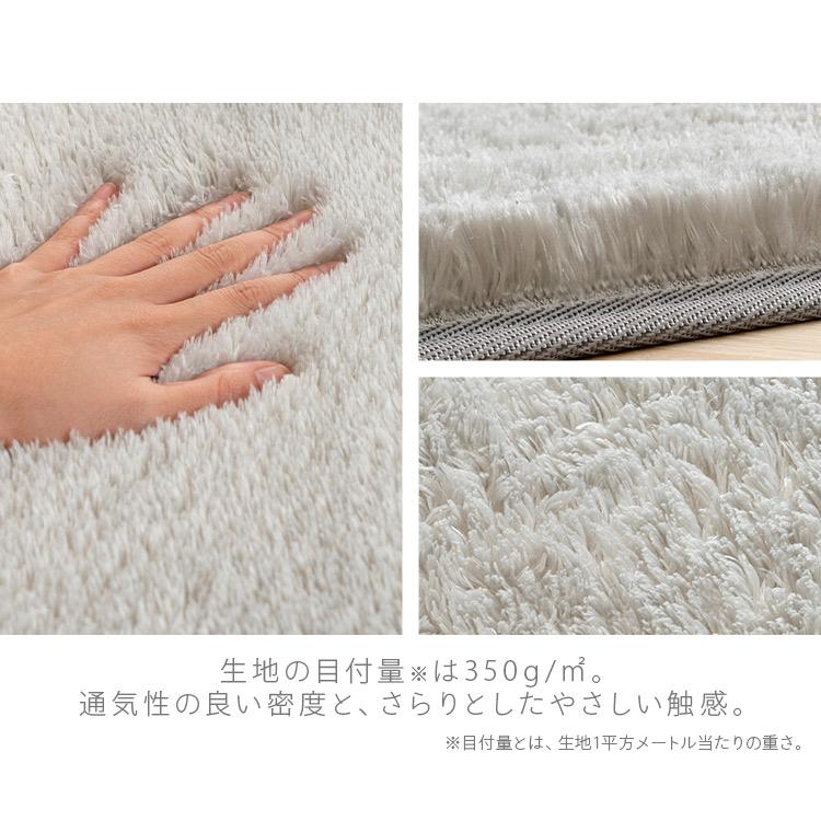 ラグ カーペット 3畳 厚手 北欧 洗える 洗えるラグ おしゃれ ラグマット ラグカーペット シャギーラグ 床暖房 抗菌 防臭 滑り止め 200&times;250 SGR-2025
