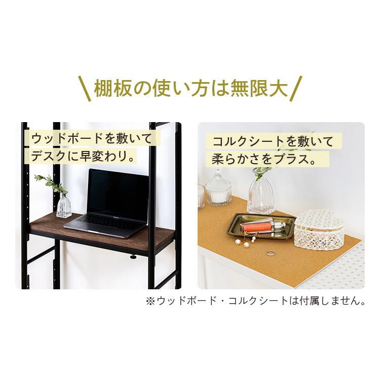 突っ張り棚 突っ張りラック 突っ張り収納 デスク 壁掛け PCデスク