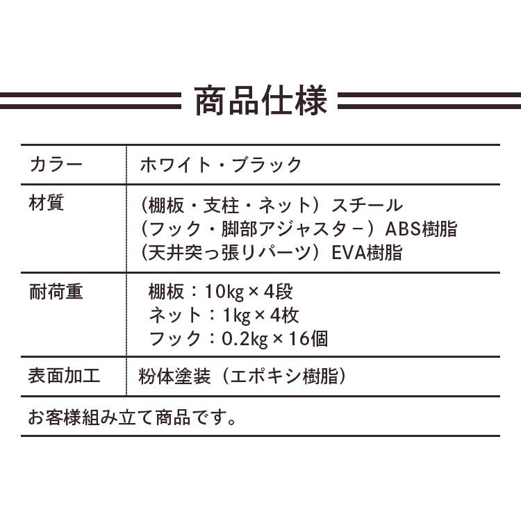 突っ張り棚 突っ張りラック 突っ張り収納 デスク 壁掛け PC 突っ張り棚 突っ張りラック 突っ張り収納 デスク 壁掛け PC