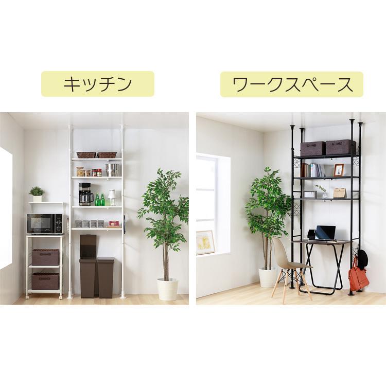 つっぱりラック つっぱりラック YAMAZEN(山善) 本棚・ラック 【通販モノタロウ】