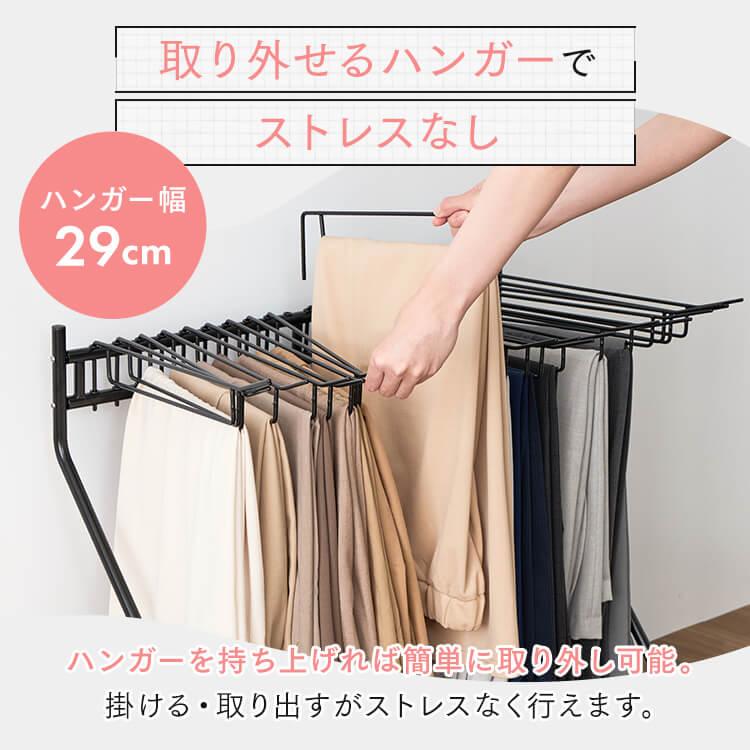 スラックスハンガー 20本掛け ズボンハンガー ラック 押入れ ハンガー