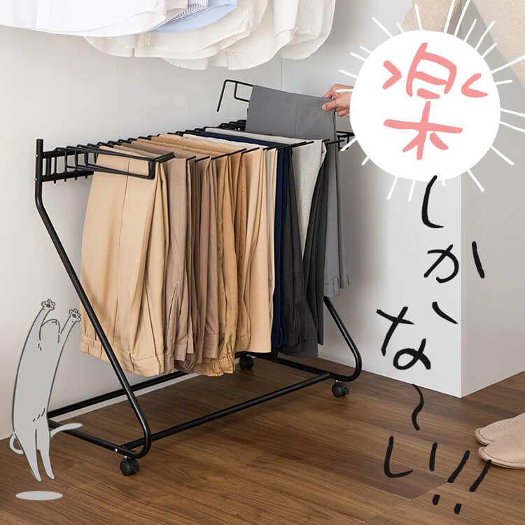 スラックスハンガー 20本掛け ズボンハンガー ラック 押入れ ハンガー